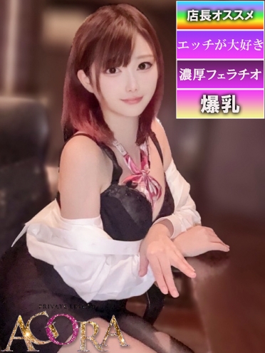 広島市中区薬研堀のヘルス AGORA（アゴラ）早朝6：00オープン!!厳選美人OLが連日多数出勤!!　えみOLさんの画像