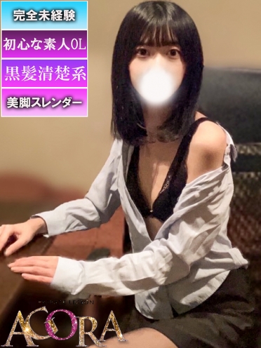 広島市中区薬研堀のヘルス AGORA（アゴラ）早朝6：00オープン!!厳選美人OLが連日多数出勤!! すいOLさんの画像