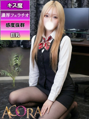 広島市中区薬研堀のヘルス AGORA（アゴラ）早朝6：00オープン!!厳選美人OLが連日多数出勤!! ちひろOLさんの画像