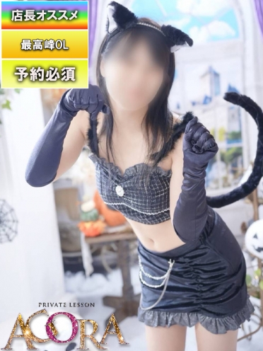 広島市中区薬研堀のヘルス AGORA（アゴラ）早朝6：00オープン!!厳選美人OLが連日多数出勤!! もなOLさんの画像