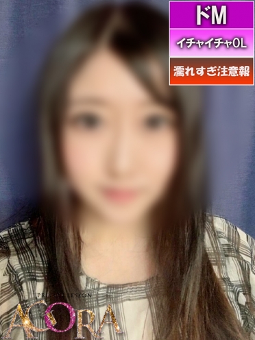 広島市中区薬研堀のヘルス AGORA（アゴラ）早朝6：00オープン!!厳選美人OLが連日多数出勤!!　りんOLさんの画像