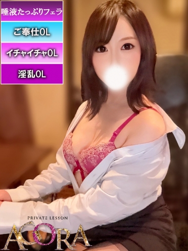 広島市中区薬研堀のヘルス AGORA（アゴラ）早朝6：00オープン!!厳選美人OLが連日多数出勤!! ゆかりOLさんの画像