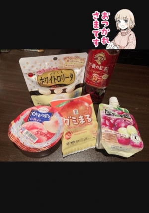 広島市中区薬研堀のヘルス AGORA（アゴラ）早朝6：00オープン!!厳選美人OLが連日多数出勤!!の写メ日記　差し入れ大歓喜です〜！！??画像