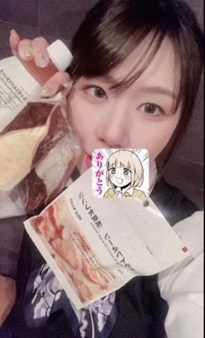 広島市中区薬研堀のヘルス AGORA（アゴラ）早朝6：00オープン!!厳選美人OLが連日多数出勤!!の写メ日記　差し入れラブでございます〜！??画像