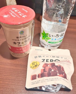 広島市中区薬研堀のヘルス AGORA（アゴラ）早朝6：00オープン!!厳選美人OLが連日多数出勤!!の写メ日記　嬉しい?画像