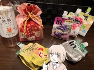 広島市中区薬研堀のヘルス AGORA（アゴラ）早朝6：00オープン!!厳選美人OLが連日多数出勤!!の写メ日記　秋の差し入れ祭りですｿﾞ~！??画像