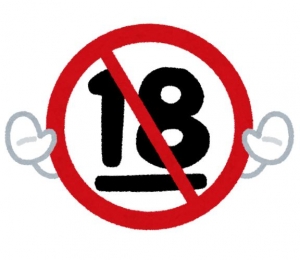 広島市中区薬研堀のヘルス AGORA（アゴラ）早朝6：00オープン!!厳選美人OLが連日多数出勤!!の写メ日記　18禁じゃない？画像