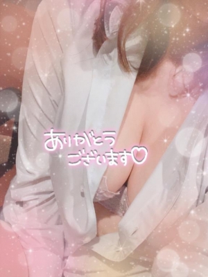 広島市中区薬研堀のヘルス AGORA（アゴラ）早朝6：00オープン!!厳選美人OLが連日多数出勤!!の写メ日記　おれい画像