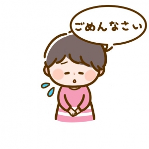 広島市中区薬研堀のヘルス AGORA（アゴラ）早朝6：00オープン!!厳選美人OLが連日多数出勤!!の写メ日記　ごめんなさいm(_ _)m画像