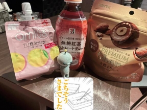 広島市中区薬研堀のヘルス AGORA（アゴラ）早朝6：00オープン!!厳選美人OLが連日多数出勤!!の写メ日記　います?画像