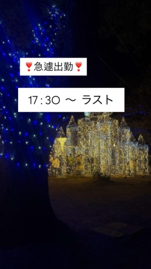 広島市中区薬研堀のヘルス AGORA（アゴラ）早朝6：00オープン!!厳選美人OLが連日多数出勤!!の写メ日記　??今日います??画像