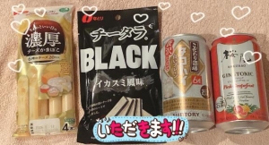 広島市中区薬研堀のヘルス AGORA（アゴラ）早朝6：00オープン!!厳選美人OLが連日多数出勤!!の写メ日記　おれい画像