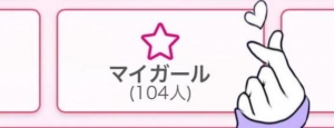 広島市中区薬研堀のヘルス AGORA（アゴラ）早朝6：00オープン!!厳選美人OLが連日多数出勤!!の写メ日記　ありがとう?画像