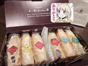 広島市中区薬研堀のヘルス AGORA（アゴラ）早朝6：00オープン!!厳選美人OLが連日多数出勤!!の写メ日記　います??♀?画像