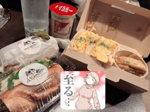 広島市中区薬研堀のヘルス AGORA（アゴラ）早朝6：00オープン!!厳選美人OLが連日多数出勤!!の写メ日記　います??画像