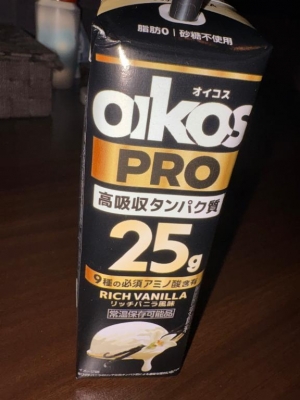 広島市中区薬研堀のヘルス AGORA（アゴラ）早朝6：00オープン!!厳選美人OLが連日多数出勤!!の写メ日記　本指名の社長様?画像