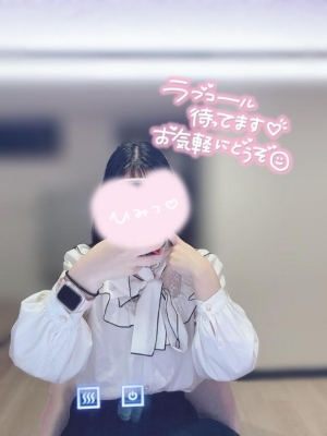 広島市中区薬研堀のヘルス AGORA（アゴラ）早朝6：00オープン!!厳選美人OLが連日多数出勤!!の写メ日記　滑り込みする...？画像