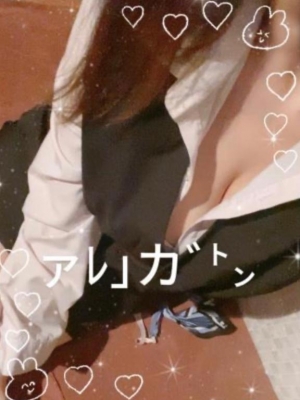 広島市中区薬研堀のヘルス AGORA（アゴラ）早朝6：00オープン!!厳選美人OLが連日多数出勤!!の写メ日記　おれい画像