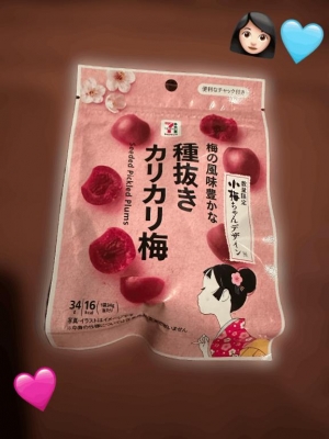 広島市中区薬研堀のヘルス AGORA（アゴラ）早朝6：00オープン!!厳選美人OLが連日多数出勤!!の写メ日記　大好物?画像
