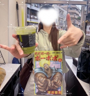 広島市中区薬研堀のヘルス AGORA（アゴラ）早朝6：00オープン!!厳選美人OLが連日多数出勤!!の写メ日記　酒癖?悪いよ??画像