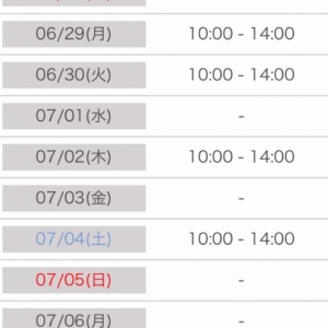広島市中区薬研堀のヘルス AGORA（アゴラ）早朝6：00オープン!!厳選美人OLが連日多数出勤!!の写メ日記　来週の出勤予定??画像