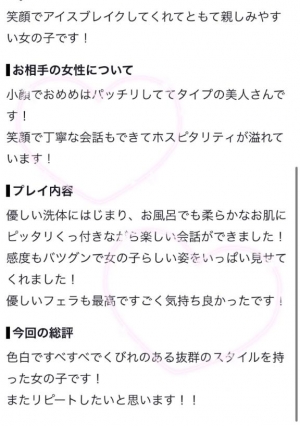 広島市中区薬研堀のヘルス AGORA（アゴラ）早朝6：00オープン!!厳選美人OLが連日多数出勤!!の写メ日記　口コミ??画像