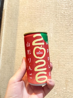 広島市中区薬研堀のヘルス AGORA（アゴラ）早朝6：00オープン!!厳選美人OLが連日多数出勤!!の写メ日記　りんご?画像