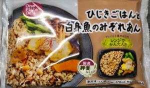 広島市中区薬研堀のヘルス AGORA（アゴラ）早朝6：00オープン!!厳選美人OLが連日多数出勤!!の写メ日記　便利だ画像