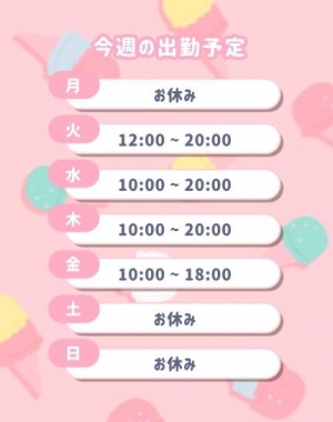 広島市中区薬研堀のヘルス AGORA（アゴラ）早朝6：00オープン!!厳選美人OLが連日多数出勤!!の写メ日記　出勤してます♪画像