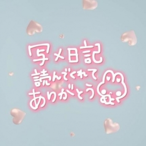 広島市中区薬研堀のヘルス AGORA（アゴラ）早朝6：00オープン!!厳選美人OLが連日多数出勤!!の写メ日記　?画像