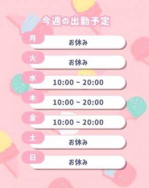 広島市中区薬研堀のヘルス AGORA（アゴラ）早朝6：00オープン!!厳選美人OLが連日多数出勤!!の写メ日記　こんにちは！画像