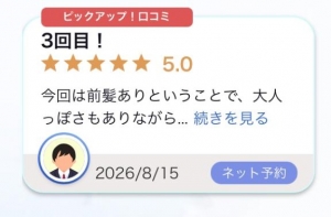 広島市中区薬研堀のヘルス AGORA（アゴラ）早朝6：00オープン!!厳選美人OLが連日多数出勤!!の写メ日記　ちょもう笑かすなて画像