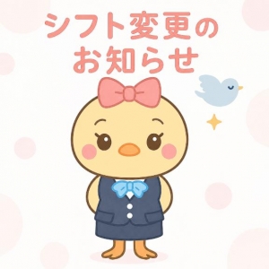 広島市中区薬研堀のヘルス AGORA（アゴラ）早朝6：00オープン!!厳選美人OLが連日多数出勤!!の写メ日記　シフト変更のお知らせ画像