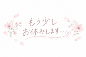広島市中区薬研堀のヘルス AGORA（アゴラ）早朝6：00オープン!!厳選美人OLが連日多数出勤!!の写メ日記　遅くなりごめんなさい?画像