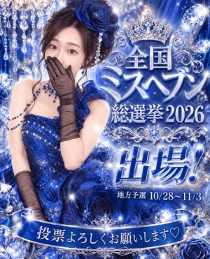 広島市中区薬研堀のヘルス AGORA（アゴラ）早朝6：00オープン!!厳選美人OLが連日多数出勤!!の写メ日記　告知??謝罪??画像