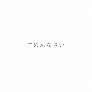 広島市中区薬研堀のヘルス AGORA（アゴラ）早朝6：00オープン!!厳選美人OLが連日多数出勤!!の写メ日記　ご予約くださっていた社長様へ画像
