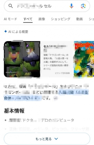 広島市中区薬研堀のヘルス AGORA（アゴラ）早朝6：00オープン!!厳選美人OLが連日多数出勤!!の写メ日記　あってたー画像