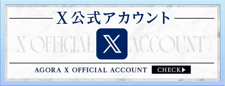 公式Twitter